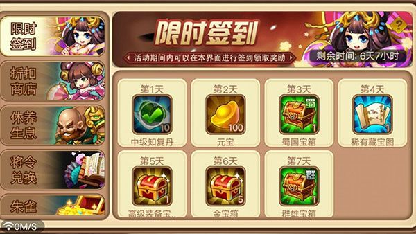 资源获取攻略配图2