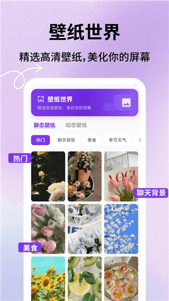 键盘皮肤星球宣传图