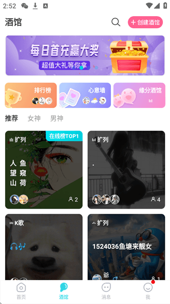 软件功能配图2