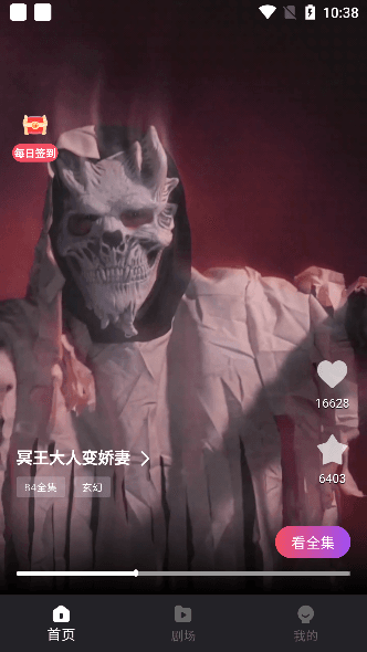 软件使用配图2