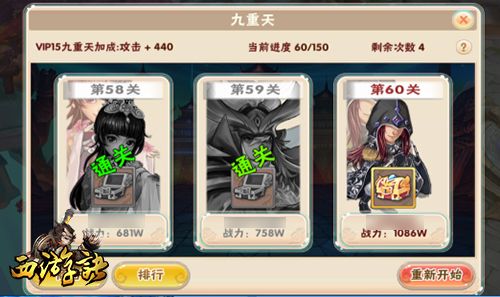 竞技系统