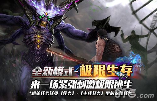 火线精英游戏宣传图