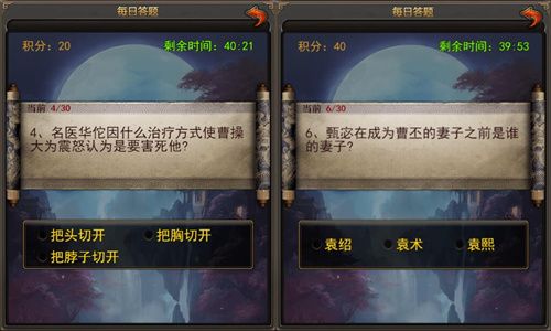 合战天下3