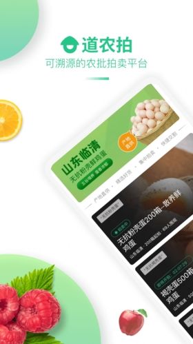 道农拍app1