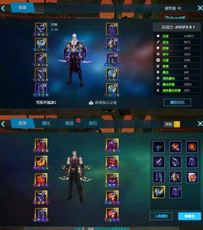 新剑与魔法游戏截图2