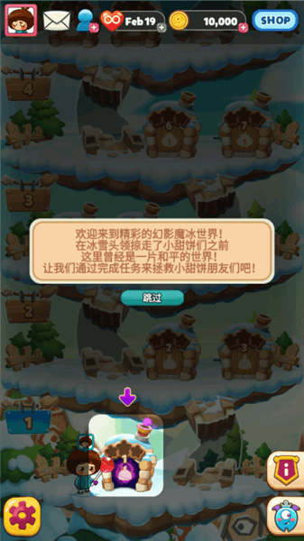 游戏怎么玩配图2