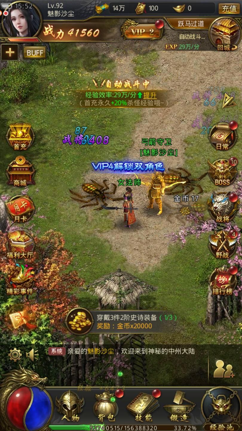 一刀传世图片