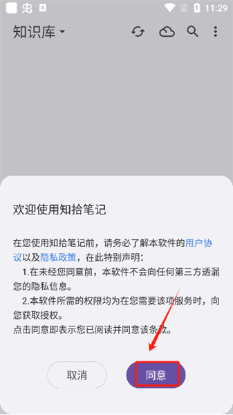 怎么用配图1