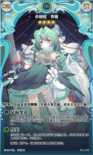 牧羊人之心日服游戏介绍1