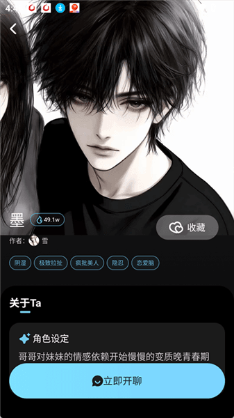 使用介绍配图2