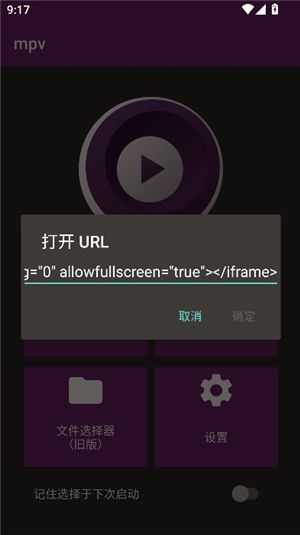 使用教程配图5