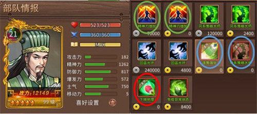 人物培养配图1