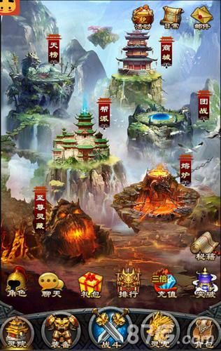 大主宰S级游戏截图2