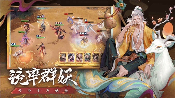 灵妖异闻录宣传图