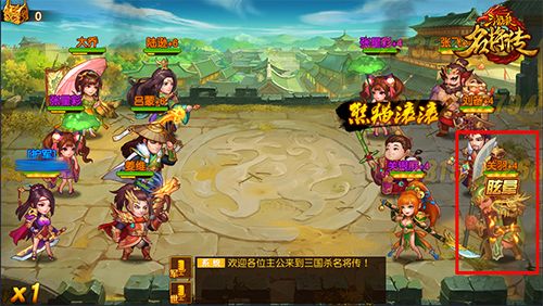 状态系统配图7