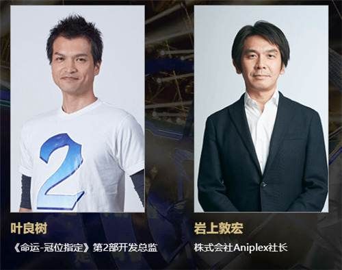 FGO3