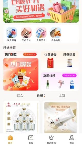 使用教程配图2