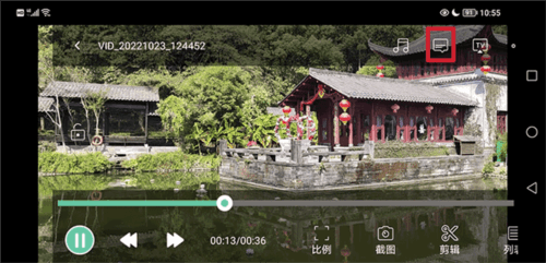 MoboPlayer手机版13