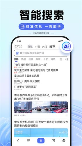 度娘app免费版图片2