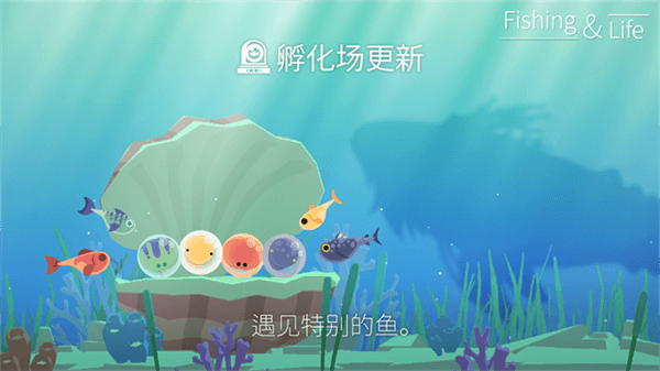 FishingLife游戏下载_FishingLife最新版下载 v0.0.302安卓版