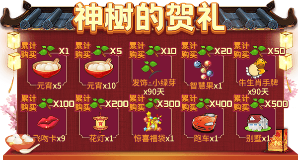 元宵灯谜会!《推理学院》限时活动2月25日精彩开启 元宵灯谜会!《推理学院》限时活动2月25日精彩开启