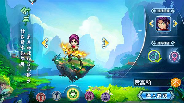 人物介绍配图3