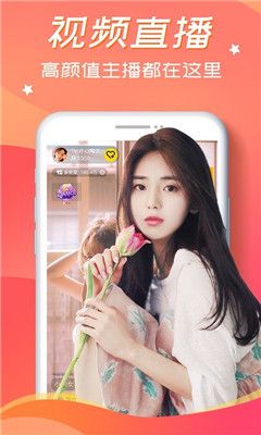 土豆直播app截图1