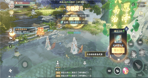 游戏攻略配图6