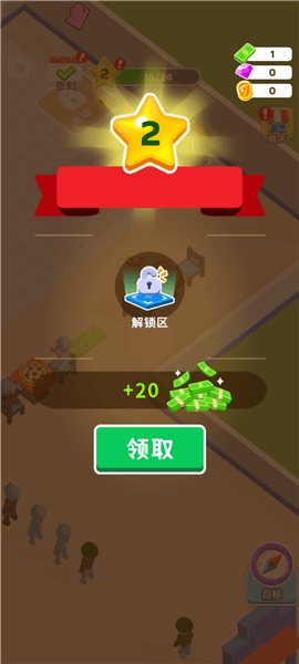 新手攻略配图9
