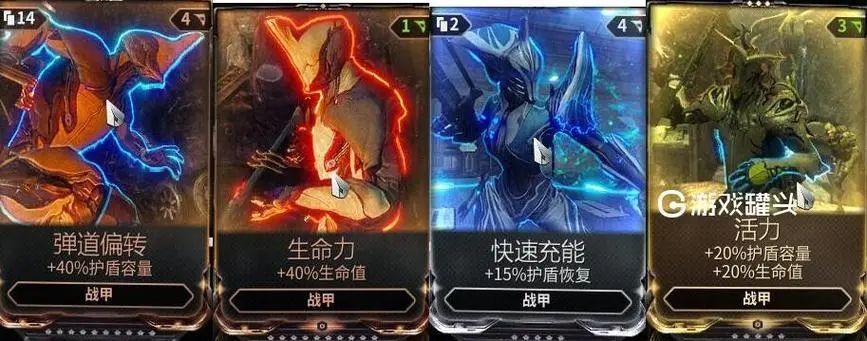 星际战甲如何刷圣装武器 星际战甲如何刷圣装武器