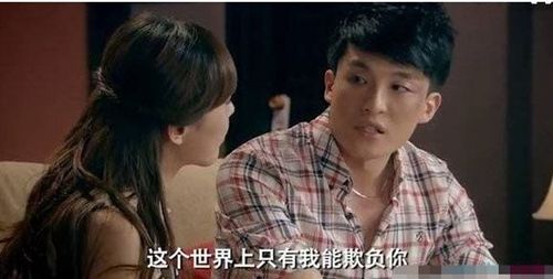 爱情公寓消消消2