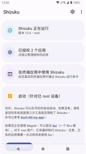 shizuku官方正版