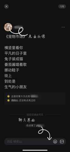 可话怎么玩3