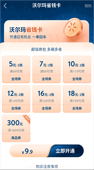 怎么用配图4