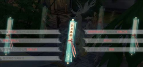 花与剑蒙面舞者传闻
