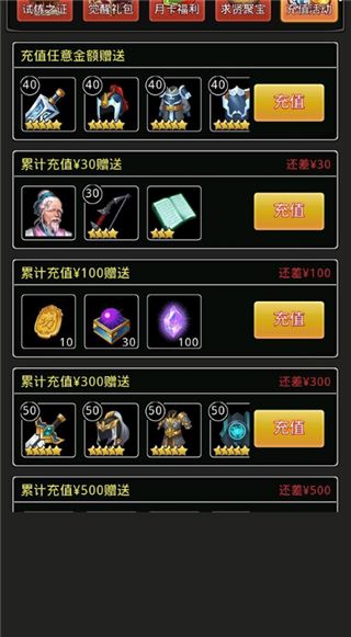 0氪玩家游戏攻略配图2