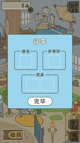 新手攻略配图6