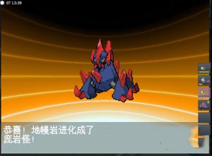 pokemmo