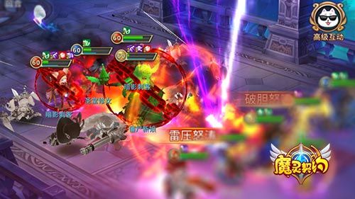 魔灵契约2