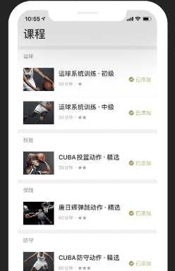 开炼app1