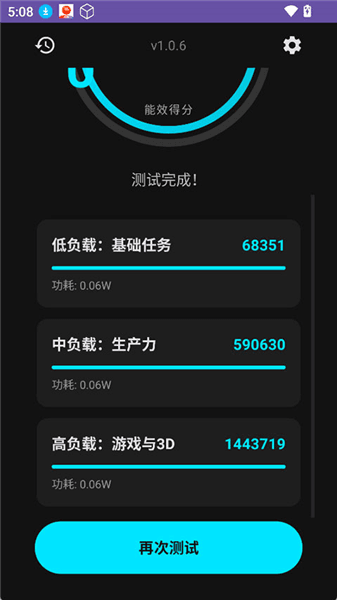 使用简介配图2