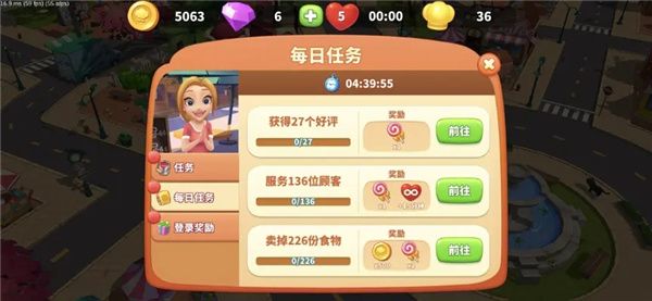 新手攻略配图5