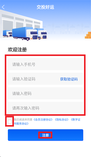 怎么登录使用配图4