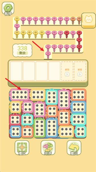 我的梦幻小屋怎么玩配图1