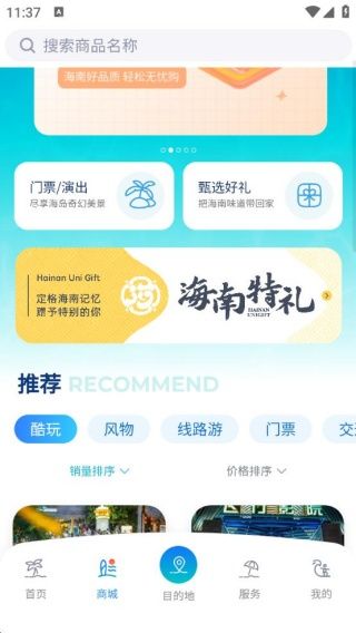 软件使用配图2
