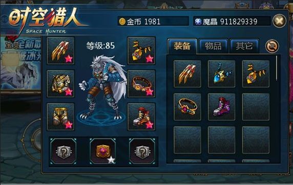 职业介绍配图1