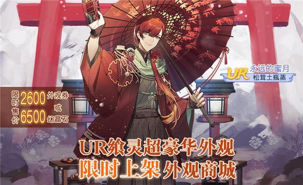 《食之契约》飨灵全新外观送去父亲节的美好祝愿 《食之契约》飨灵全新外观送去父亲节的美好祝愿