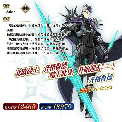 Fate/Grand Order3