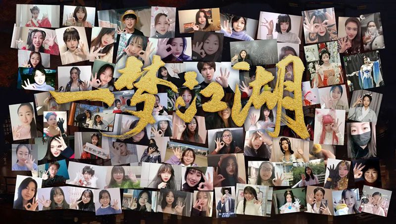 《一梦江湖》三周年庆典月来袭!游戏内外更新抢先看 《一梦江湖》三周年庆典月来袭!游戏内外更新抢先看