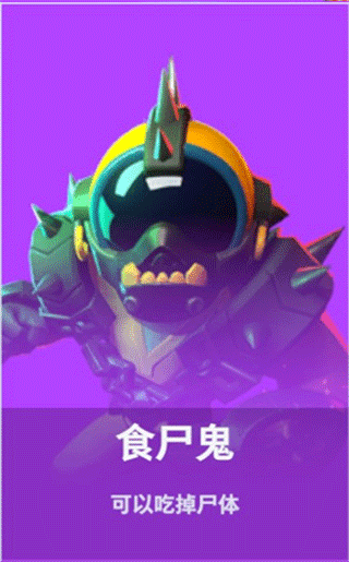 中立阵营角色介绍配图6